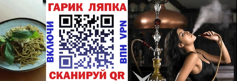 Еда ТГК конопля  Купить закладки  Билибино 