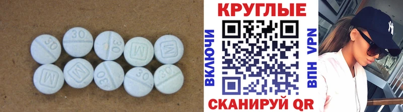 Купить  Билибино  Ecstasy 280 MDMA 