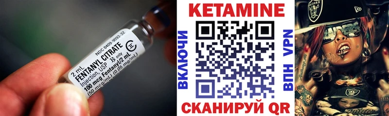 Купить где  Билибино  КЕТАМИН VHQ 