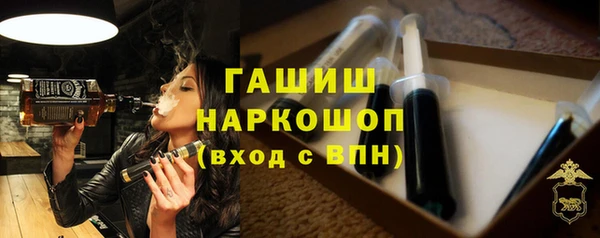 стафф Аркадак