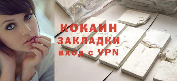 стафф Аркадак