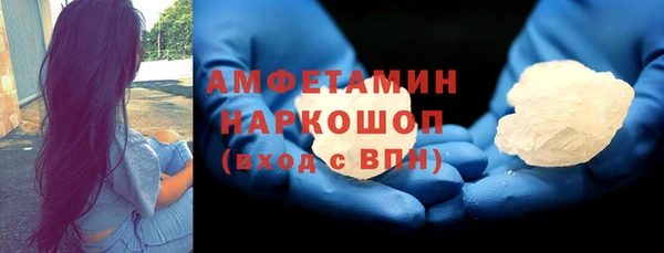 стафф Аркадак