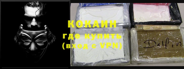 героин Магас