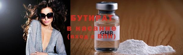 стафф Аркадак