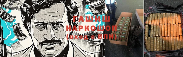 стафф Аркадак