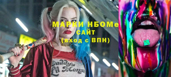 каннабис Арсеньев