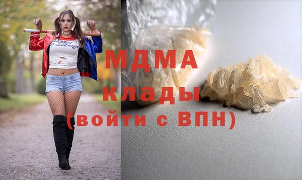 марки nbome Магадан