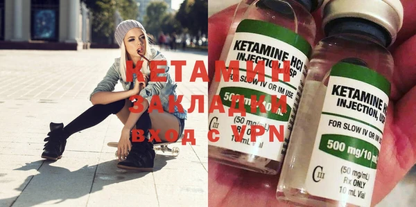 стафф Аркадак