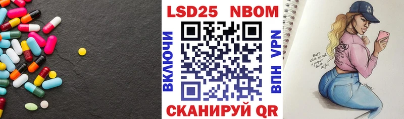 Купить закладки  Билибино  ЛСД экстази кислота 