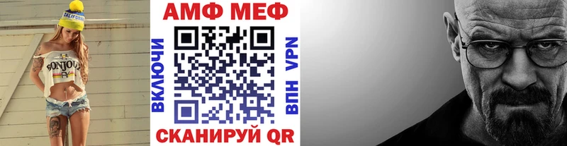 Купить закладки  Билибино  Метамфетамин витя 