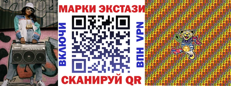 Марки NBOMe 1,8мг  Купить закладки  Билибино 