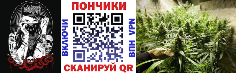 Купить закладки  Билибино  Конопля VHQ 
